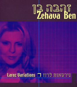Laroz Variations