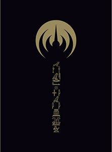 Magma: Ëmëhntëhtt-Ré Trilogie [Import]