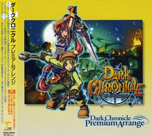 Dark Chronicle Premium Arrange [Import]