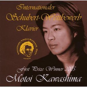 Schubert-Wertbewerb 2006