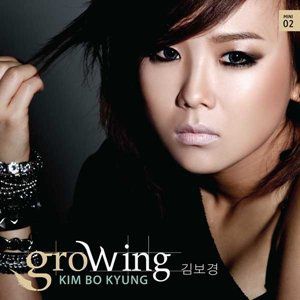 Growing (IMPORT)