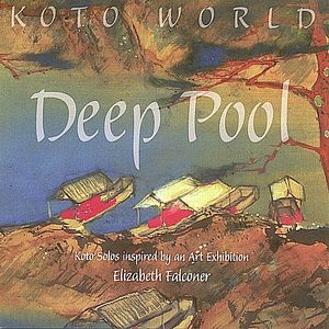 Deep Pool