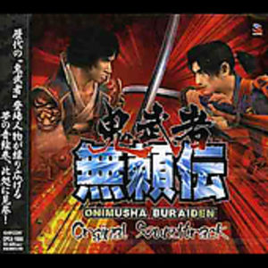 Onimusha Buraiden (Original Soundtrack) [Import]