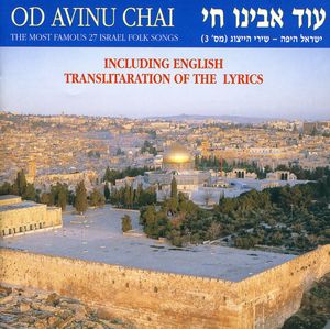 Od Avinu Chai Grt. Hits, Vol. 3