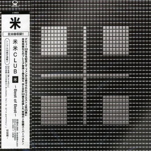 Kome-Best of Best (IMPORT)