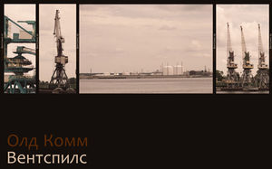 Ventspils