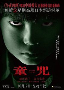 The Complex [Import]