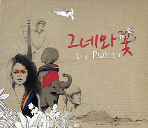 La Puerta (IMPORT)