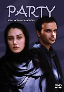 Party (2000)