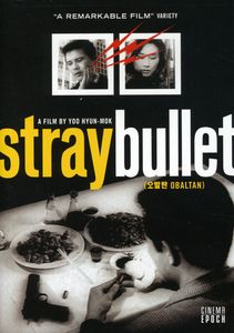 Stray Bullet