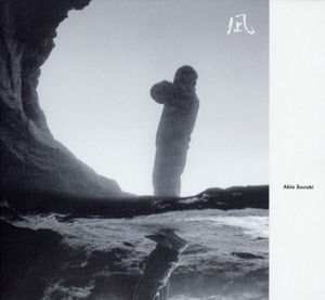 Na-Gi 1997