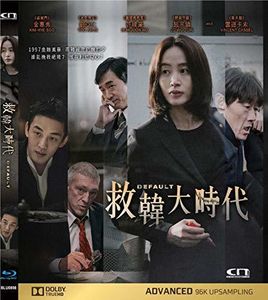 Default (Gukga-Budo-Eui Nal) (2018) [Import]