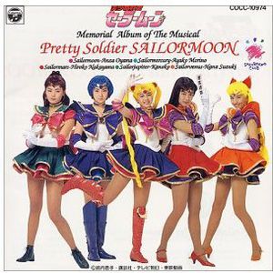 Memorial Album of Musical 1 [Import]