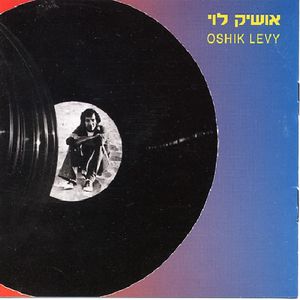 Oshik Levi
