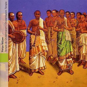 South India: Periya Melam-Chidambaram Temple
