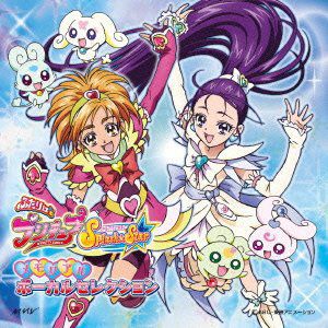 Splash Star Vocal Best [Import]