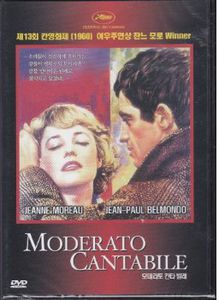Moderato Cantabile (aka Seven Days...Seven Nights) [Import]