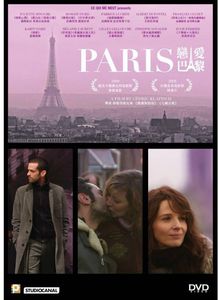 Paris (2008) (IMPORT)