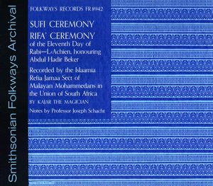 Sufi Ceremony: Rifa Ceremony of the Eleventh Day