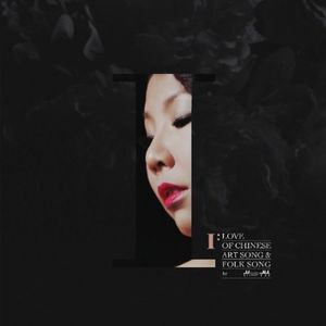 I Love Chinese Art Song & Folk Song