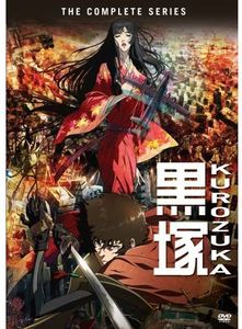 Kurozuka: The Complete First Season