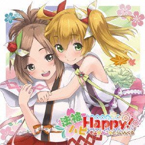 Happi Hapi Happy /  Soyo Miko Tw /  O.S.T. [Import]