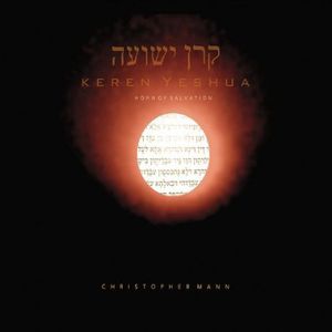 Keren Yeshua (Horn of Salvation)