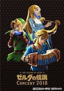 Legend Of Zelda Concert 2018 /  O.S.T. [Import]