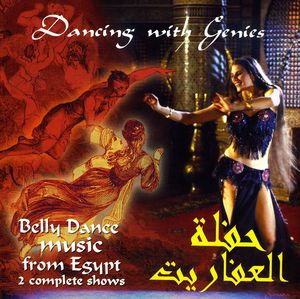 Dancing with Genies