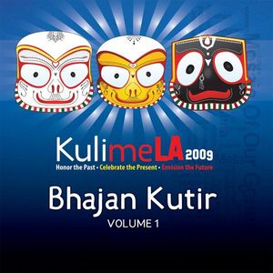 Kulimela 2009: Bhajan Kutir 1 / Various