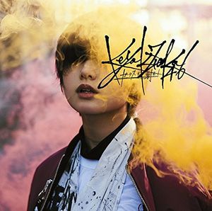 Glass Wo Ware! (Version A) [Import]