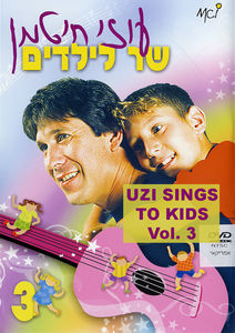 Uzi Hitman Sings to Kids: Volume 3