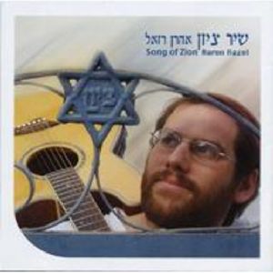 Song of Zion