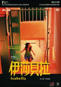 Isabella [Import]