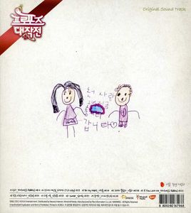 Proposal Operations /  O.S.T. [Import]