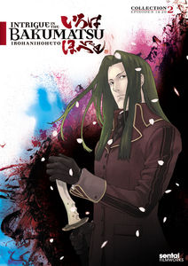 Intrigue in the Bakumatsu - Irohanihoheto: Collection 2