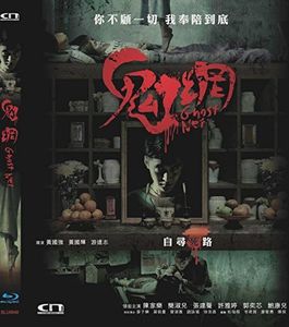 Ghost Net [Import]