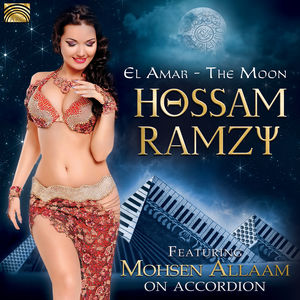 El Amar: The Moon