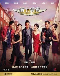Triumph in the Skies [Import]