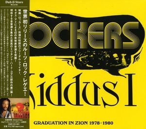 Rockers: Graduation in Zion 1978-1980