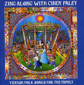 Yiddish/Zing Along (CP#8)