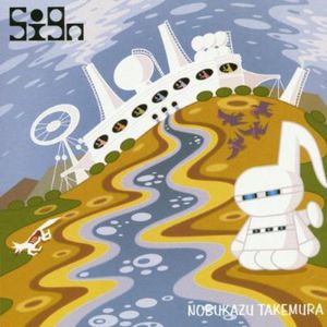 Sign (CD Rom)