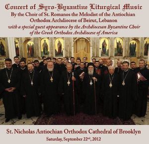 Concert of Syro-Byzantine Liturgical Music