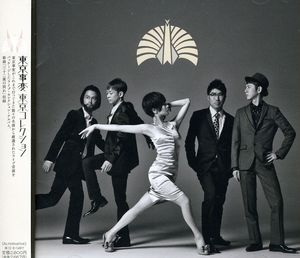 Tokyo Collection [Import]
