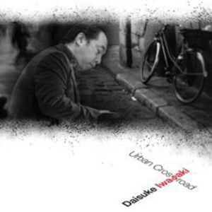 Urban Crossroad (IMPORT)