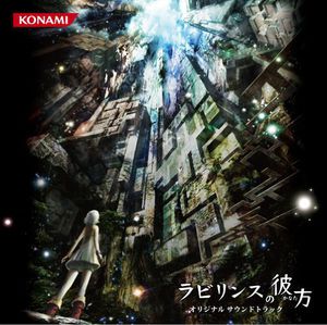 Labyrinth No Kanata (Original Soundtrack) [Import]