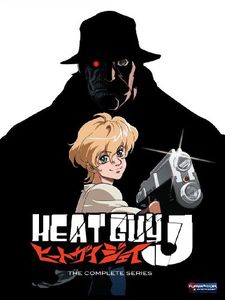 Heat Guy J: Complete Series Box Set