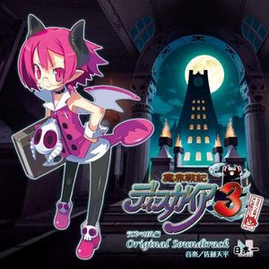Disgaea 3 (Original Soundtrack) [Import]