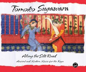Along The Silk Road