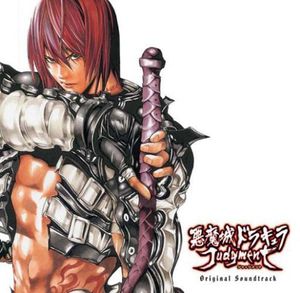 Akumajo Dracula Judgement (Original Soundtrack) [Import]